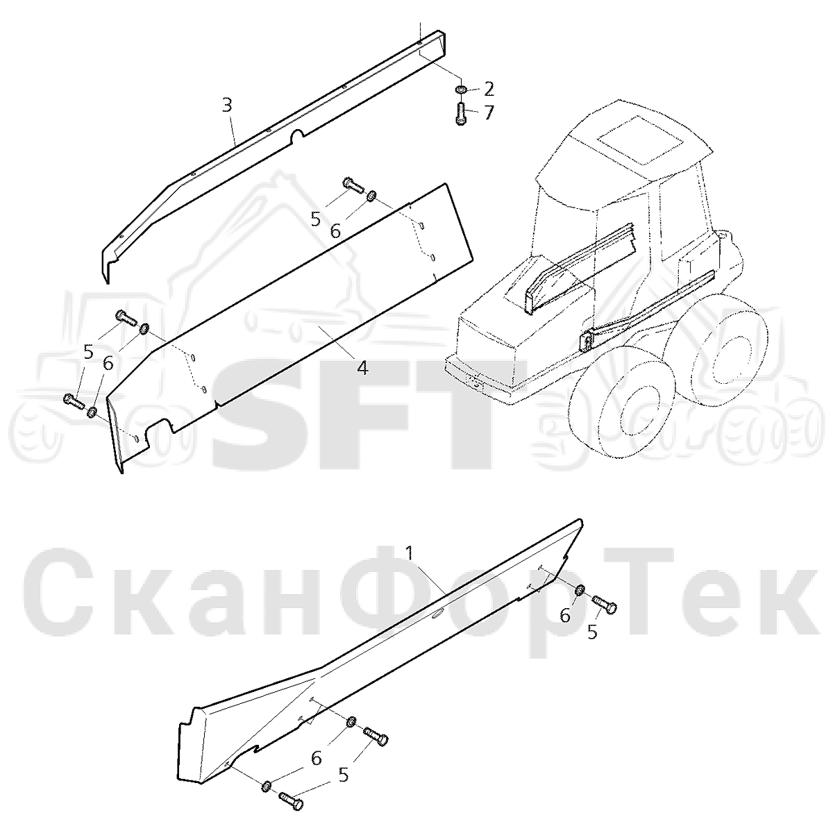 Защитные крышки под кабиной | СканФорТек