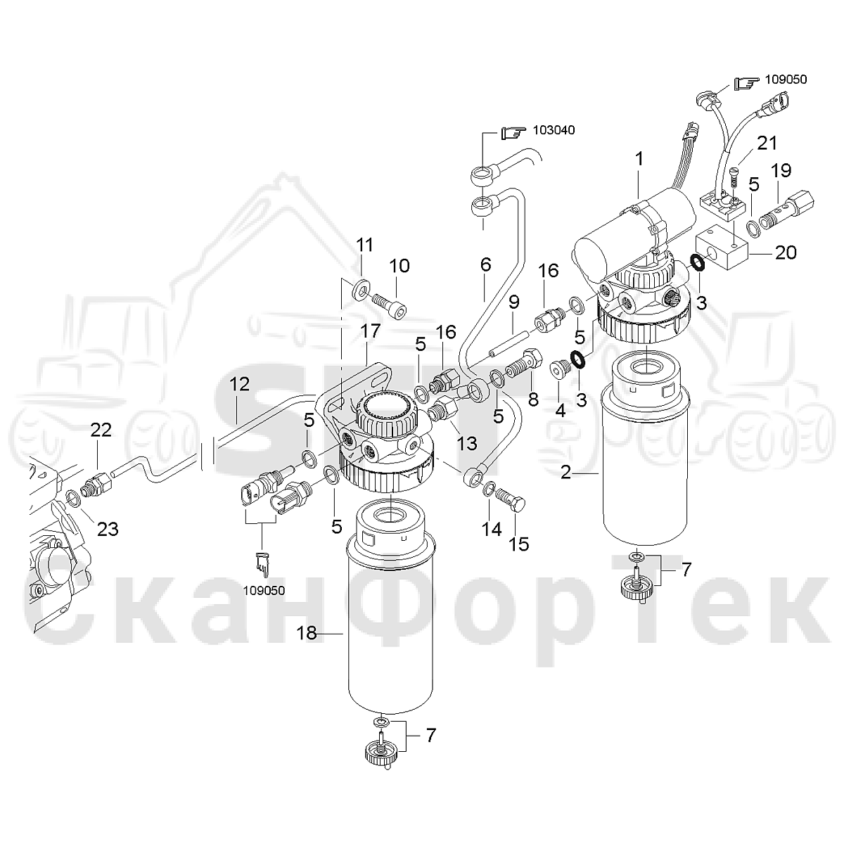 Топливный фильтр | СканФорТек